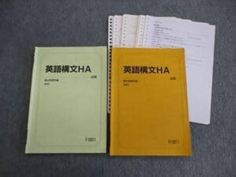 【名著】整理と活用　英語構文 英語構文全解説〈新装版〉: The Perfect Study on English